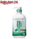 ガム プラス デンタルリンス スッキリ爽やかタイプ(900ml)【ガム(G U M)】 歯磨き粉 歯周病予防 虫歯予防 口臭ケア