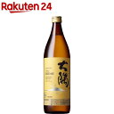 サントリー 本格焼酎 大隅 OSUMI麦(900ml)