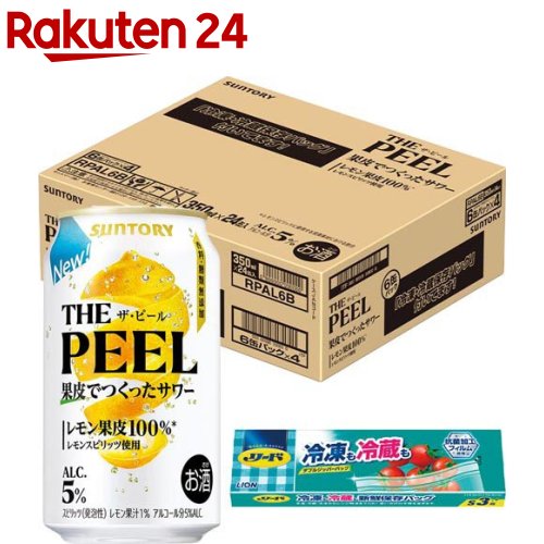 【企画品】THE PEEL レモン リード保存バック付き(350ml×24本) 【企画品】THE PEEL レモン リード保存バック付き(350ml×24本)