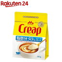 お店TOP＞水・飲料＞コーヒー＞その他のコーヒー＞コーヒーミルク・コーヒーフレッシュ＞森永 クリープ ライト 袋 (180g)【森永 クリープ ライト 袋の商品詳細】●牛乳から生まれた成分だけでできたクリーミングパウダー。クリーミングパウダーの理想を追求し、「原材料＝牛乳の成分由来だけを厳選」、「製法＝おいしさを凝縮」、「配合＝コーヒーの風味を活かすベストバランス」に徹底して、こだわっています。●原料はそのままで、乳脂肪分50％カット。●脂肪分50％カットであることの分かりさを訴求したパッケージデザインです。●包装素材の一部に、サトウキビ由来の原料を使用。●チャック付き袋のため、使い勝手が良い。●牛乳から生まれた成分を凝縮しているので、その豊かなコクと、ほんのりした甘さがコーヒーや料理の美味しさを引き立てます。【品名・名称】乳等を主要原料とする食品【森永 クリープ ライト 袋の原材料】乳製品(国内製造、オーストラリア製造)、乳糖／PH調整剤、(一部に乳成分を含む)【栄養成分】大さじ1杯(3g)当たりエネルギー：13kcal、たんぱく質：0.5g、脂質：0.4g、炭水化物：1.8g、食塩相当量：0.04g【アレルギー物質】乳【保存方法】高温多湿を避け、常温で保存してください。【原産国】日本【ブランド】クリープ【発売元、製造元、輸入元又は販売元】森永乳業商品に関するお電話でのお問合せは、下記までお願いいたします。受付時間 平日9：00-17：00(年末年始を除く)商品全般：0120-369-744育児・栄養食品：0120-303-633リニューアルに伴い、パッケージ・内容等予告なく変更する場合がございます。予めご了承ください。森永乳業※お問合せ番号は商品詳細参照広告文責：楽天グループ株式会社電話：050-5577-5043[コーヒー/ブランド：クリープ/]