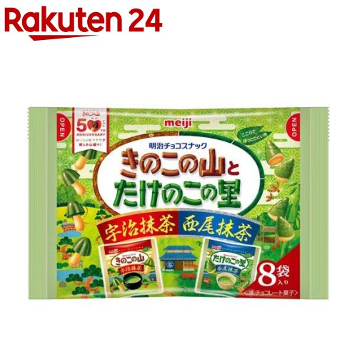 きのこたけのこ抹茶袋(8袋入)のサムネイル