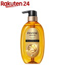 パンテーン ミラクルズ ボンドリペアモイスチャー&パワーリペア シャンプーポンプ(440g)【PANTENE(パンテーン)】