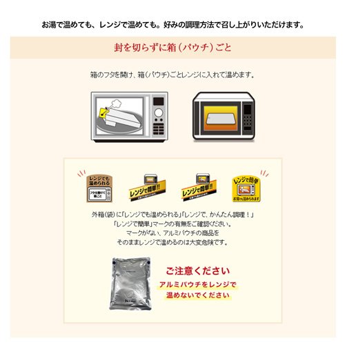 カリー屋カレー 中辛(180g*60箱セット)【カリー屋シリーズ】[ハウス カリー屋 レトルト ハヤシ レンジ可 時短] rakuten24-11081405 楽天24 サンプル画像2