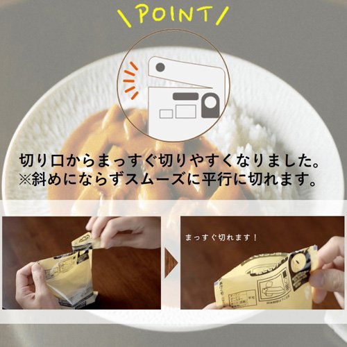 カリー屋カレー 中辛(180g*60箱セット)【カリー屋シリーズ】[ハウス カリー屋 レトルト ハヤシ レンジ可 時短] rakuten24-11081405 楽天24 サンプル画像3