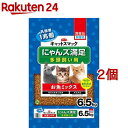 キャットスマック にゃんズ満足 お魚ミックス(6.5kg*2個セット)【キャットスマック】