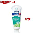 クリニカJr. ハミガキ やさしいミント(60g*6本セット)【クリニカ】