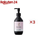 ワンストーンツーバーズ パックもできる洗顔料 ブラック(150ml×3セット)【ワンストーンツーバーズ】
