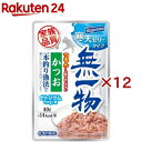 無一物 パウチ 寒天ゼリータイプ かつお一本釣り漁法(40g×12セット)