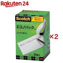 スコッチ メンディングテープ エコノパック MP-24(6巻入×2セット)【スコッチ (Scotch)】