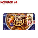 プレミアム 熟カレー 辛口(160g×10セット)【プレミアム熟】