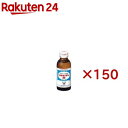 大正製薬 リポビタンD(50本入×3セット(1本100ml))【リポビタン】