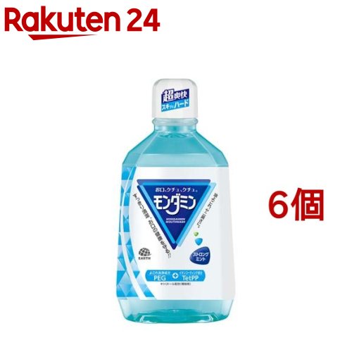 モンダミン マウスウォッシュ ストロングミント(1080ml*6個セット)