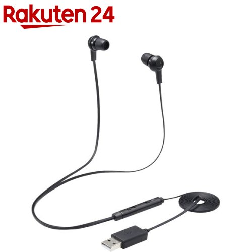 エレコム ヘッドセット イヤホン インナーイヤー USB 両耳 カナル HS-EP17UBK(1個)【エレコム(ELECOM)】 エレコム ヘッドセット イヤホン インナーイヤー USB 両耳 カナル HS-EP17UBK(1個)【エレコム(ELECOM)】