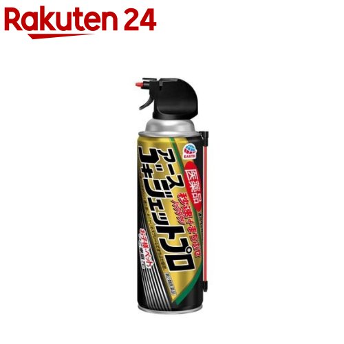 【第2類医薬品】医薬品 ゴキジェットプロ 殺虫スプレー(450ml)【ゴキジェットプロ】 ゴキブリ トコジラミ 殺虫剤 駆除 殺虫スプレー 対策