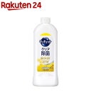 キュキュット 食器用洗剤 クリア除菌 レモンの香り つめかえ