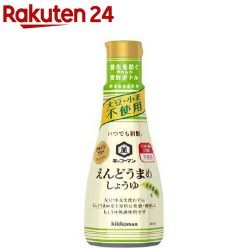 キッコーマン いつでも新鮮 えんどうまめしょうゆ(200ml)【キッコーマン】