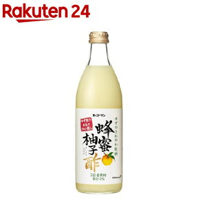 キッコーマン 蜂蜜柚子酢(500ml)【イチオシ】【キッコーマン】