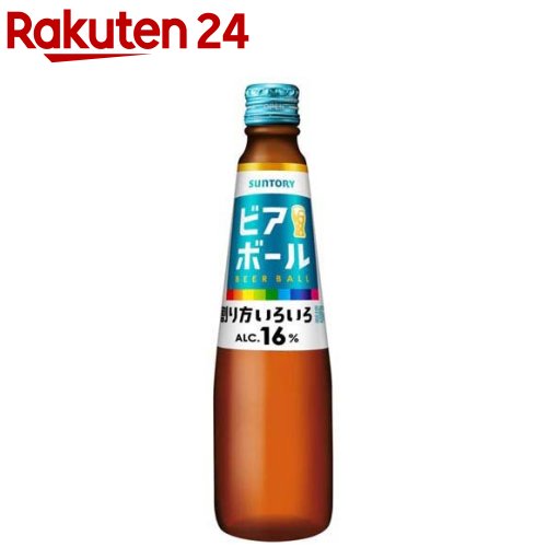 【企画品】サントリービール ビアボール 小瓶(334ml)