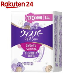 https://thumbnail.image.rakuten.co.jp/@0_mall/rakuten24/cabinet/616/4902430881616.jpg