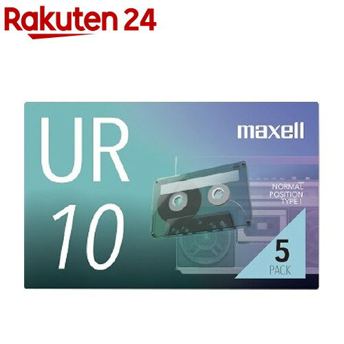 マクセル カセットテープ 10分 UR-10N(