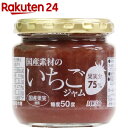 ムソー 国産素材のいちごジャム(200g