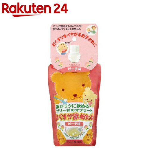 おくすり飲めたね ピーチ味(200g)【おくすり飲めたね】