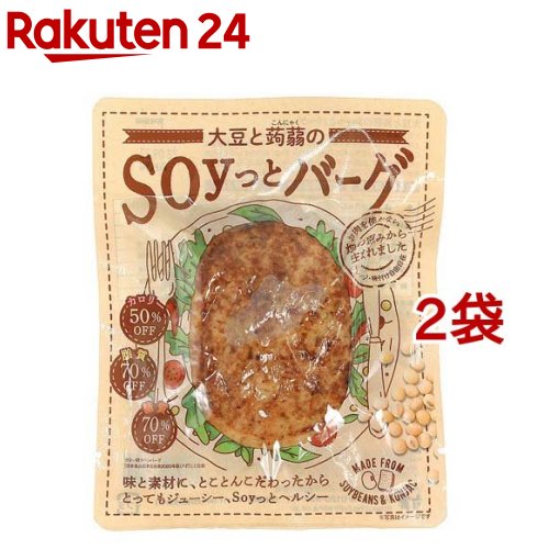 大豆と蒟蒻のSoyっとバーグ プレーン(90g*2袋セット)