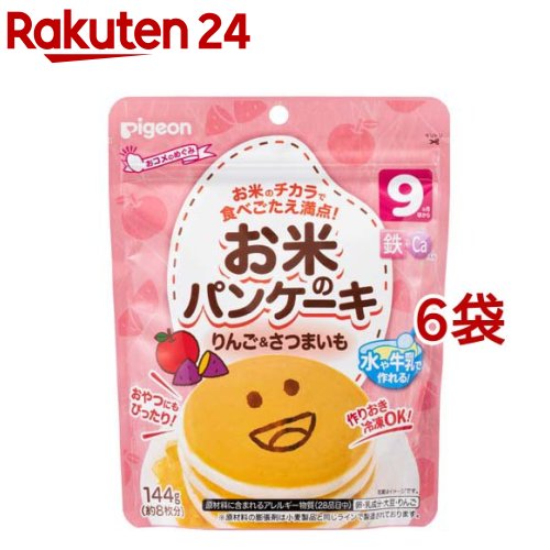 ピジョン お米のパンケーキ りんご＆さつまいも(144g*6袋セット)のサムネイル