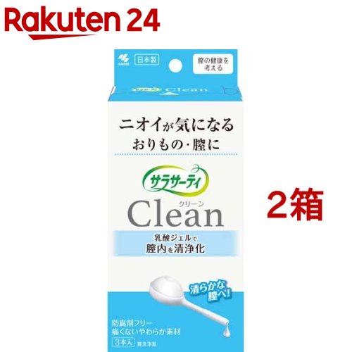 サラサーティ Clean(クリーン) 膣洗浄器 防腐剤フリー(3本入*2箱セット)【サラサーティ】