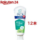 クリニカJr. ハミガキ やさしいミント(60g*12本セット)【クリニカ】