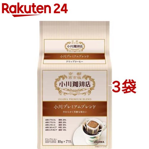 小川珈琲店 小川珈琲プレミアムブレンド ドリップコーヒー(10g*7杯分*3袋セット)【小川珈琲店】[ドリップ ブレンド 深煎 中煎 浅煎 コーヒー]