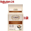 小川珈琲店 小川珈琲プレミアムブレンド ドリップコーヒー(10g 7杯分 3袋セット)【小川珈琲店】 ドリップ ブレンド 深煎 中煎 浅煎 コーヒー