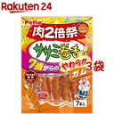 ペティオ ササミ巻き 7歳からのやわらかガム 肉2倍祭(7本入*3袋セット)