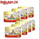 貼らないオンパックス はらない カイロ レギュラー 日本製 20時間持続(10個入×7セット)【オンパックス】