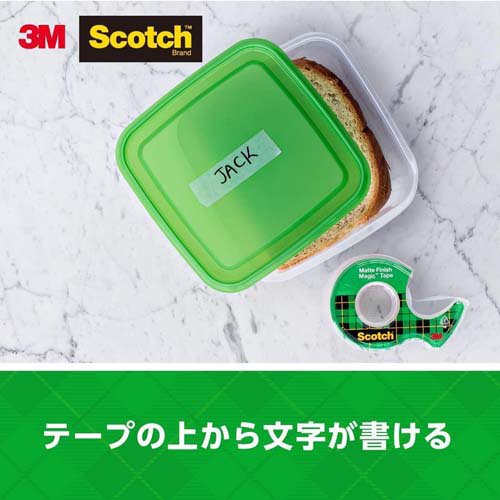 スコッチ メンディングテープ エコノパックS MP-12S(12巻入×2セット)【スコッチ (S...