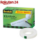 スコッチ メンディングテープ エコノパックS MP-12S(12巻入×2セット)【スコッチ (Scotch)】
