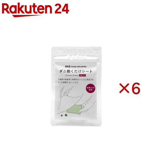 お店TOP＞日用品＞虫よけ・殺虫剤・忌避＞ダニ対策＞ダニ捕りシート(ダニ取りシート)＞ダニ敷くだけシート (3枚入×6セット)【ダニ敷くだけシートの商品詳細】●不織布や粘着剤で布団やカーペットに発生するダニを捕獲するシートです。【規格概要】105mm×125mm【原産国】日本【ブランド】mt masking tape【発売元、製造元、輸入元又は販売元】カモ井加工紙※説明文は単品の内容です。リニューアルに伴い、パッケージ・内容等予告なく変更する場合がございます。予めご了承ください。・単品JAN：4971910300916カモ井加工紙710-8515 岡山県倉敷市片島町236086-465-5800広告文責：楽天グループ株式会社電話：050-5577-5043[虫除け/ブランド：mt masking tape/]