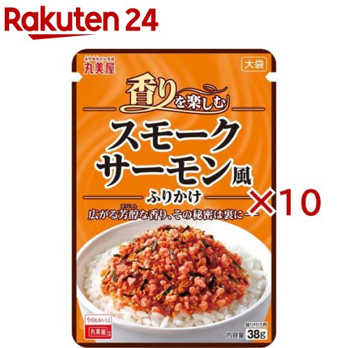お店TOP＞フード＞加工食品・惣菜＞ふりかけ・混ぜごはん＞ふりかけ＞スモークサーモン風ふりかけ大袋 (38g×10セット)【スモークサーモン風ふりかけ大袋の商品詳細】●鮭の旨味と風味に燻製の香りが合わさることで、おいしさを味わえます。【品名・名称】ふりかけ【スモークサーモン風ふりかけ大袋の原材料】いりごま(国内製造)、小麦粉、食塩、砂糖、鮭、乳糖、パーム油、エキス(鮭、酵母、鰹節)、でん粉、大豆加工品、デキストリン、還元水あめ、チーズパウダー、鰹削り節、卵白粉末、こしあん、植物性たん白、のり、醤油、水あめ、香味油、海藻カルシウム、イースト、みりん、DHA含有精製魚油／調味料(アミノ酸)、トレハロース、セルロース、着色料(紅麹、カロチノイド)、乳化剤、膨張剤、香料、酸化防止剤(ローズマリー抽出物、ビタミンE)、(一部に卵・乳成分・小麦・ごま・さけ・大豆を含む)【栄養成分】1食(2.5g)あたりエネルギー：11kcal、たんぱく質：0.48g、脂質：0.6g、炭水化物：1.0g、食塩相当量：0.3g、カルシウム：7.7mg【アレルギー物質】卵・乳成分・小麦・ごま・さけ・大豆【保存方法】直射日光及び高温多湿の場所を避けて保存してください。【ブランド】丸美屋【発売元、製造元、輸入元又は販売元】丸美屋食品工業※説明文は単品の内容です。リニューアルに伴い、パッケージ・内容等予告なく変更する場合がございます。予めご了承ください。・単品JAN：4902820108361丸美屋食品工業167-8520 東京都杉並区松庵1-15-180120-038-258広告文責：楽天グループ株式会社電話：050-5577-5043[乾物・惣菜/ブランド：丸美屋/]