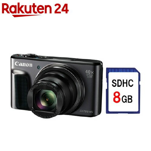 キヤノン デジタルカメラ パワーショット SX720 HS BK(1台)【パワーショット(Po… | 楽天 人気商品おすすめ - 楽天ブログ