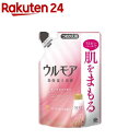 ウルモア 高保湿入浴液 クリーミーローズの香り 入浴剤 にごり湯 詰め替え(480ml)【ウルモア】 入浴剤 にごり湯 保湿成分 乾燥肌 子供 詰め替え シカ