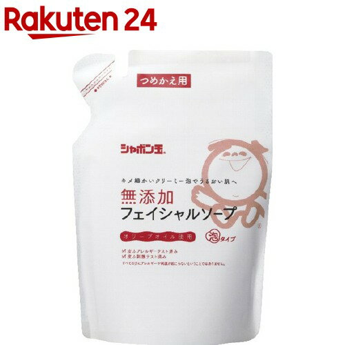無添加フェイシャルソープ つめかえ用(180ml)【シャボン玉石けん 無添加シリーズ】のサムネイル