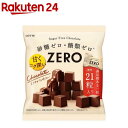 ロッテ ゼロ チョコレート 袋(84g) ［砂糖ゼロ 糖類ゼロ 健康 甘い コク深い］