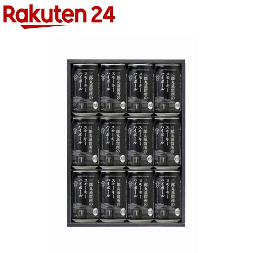【企画品】三郎丸蒸留所のスモーキーハイボール ギフト(350ml×12本)