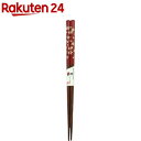 食洗機対応 箸 先角 さくら唄 21.0cm(1膳)