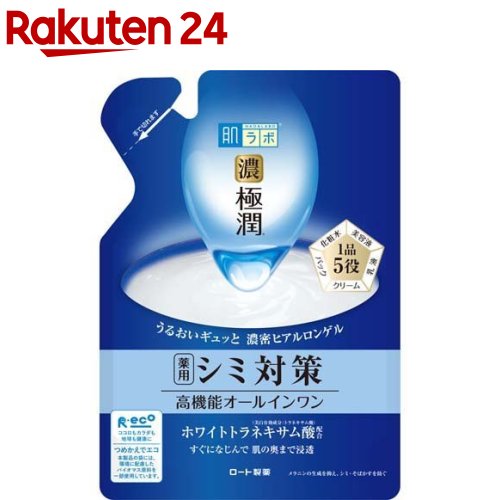 肌研(ハダラボ) 極潤 美白パーフェクトゲル つめかえ用(80g)【肌研(ハダラボ)】 オールインワン シミ そばかす トラネキサム酸