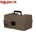 Boiteパーツツールボックス 仕切式 ブラウン MA-4027(1個)