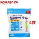 住まいの魔法パウダー 過炭酸ナトリウム酸素系漂白剤(1kg*4袋セット)【niwaQ(ニワキュウ)】