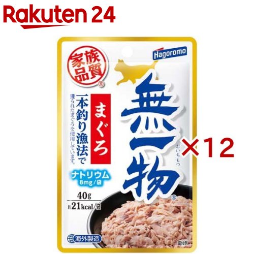 無一物 パウチ まぐろ一本釣り漁法(40g×12セット)のサムネイル