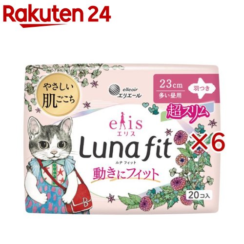 ���ꥹ ��ȩ�Τ���� ��ʥե��å� Ķ����� ¿������ ���Ĥ� 23cm(20������6���å�)��elis(���ꥹ)��