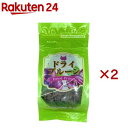 プルーン(250g×2セット)【マルシンフーズ】
